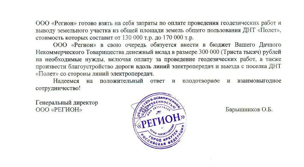 Очень надеюсь на ответ