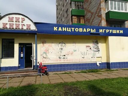 Юлаева 35 салават