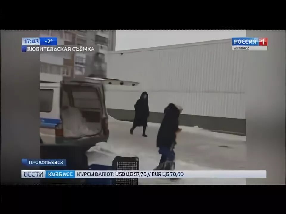 Погода в прокопьевске на 10 точный 2025. Погода в прокопьевске на 14. погода в прокопьевске на 14 дней самый точный.