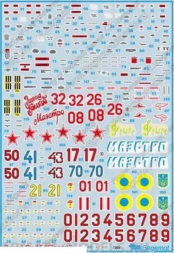 Декали 1 72. Су 15 декали. декали для моделей самолетов. декали для моделей военных самолетов. декали для моделей самолетов звезда.