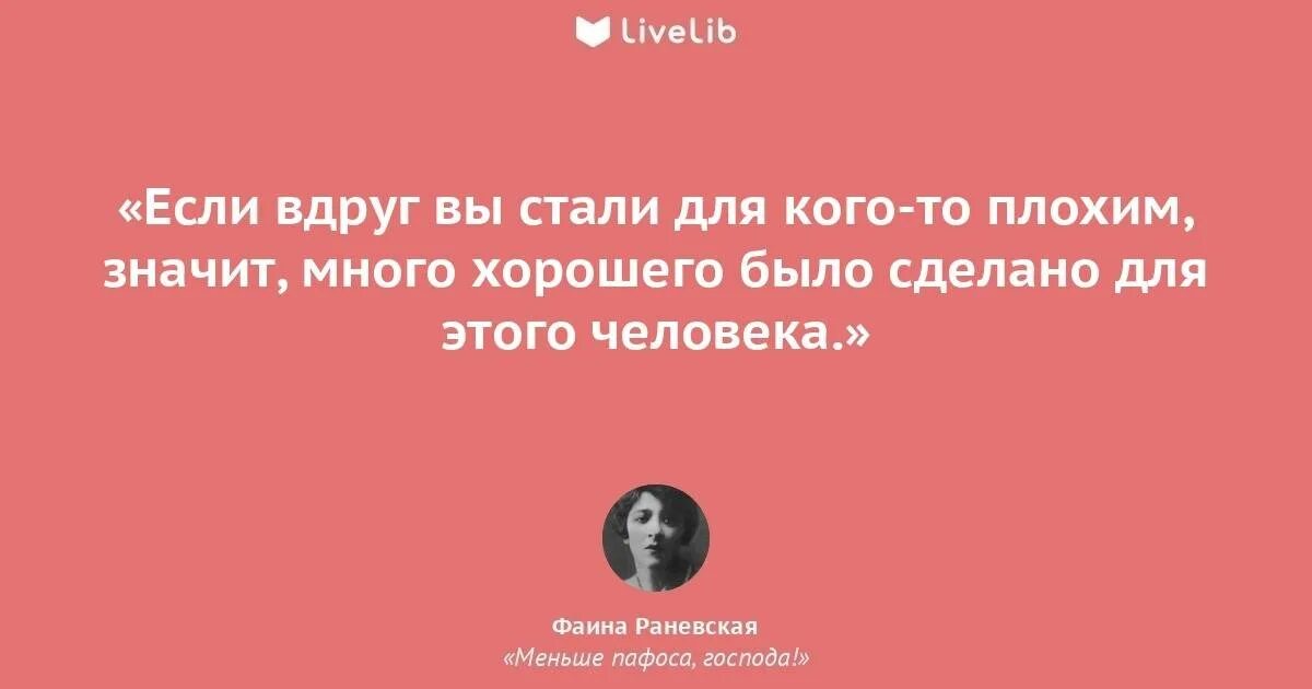 Почему мужчина ничего не делает. Лишь тот кто познал ужас ночи может понять сладость наступления утра. Фразы про плохих людей. Умей убеждать. Плохие новости цитаты.