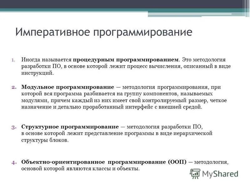 Методологическую основу исследования составляют. Методологической основой программы является. Теоретические и методологические основы. Методологической основой программы является. Основа стандарта фгос.