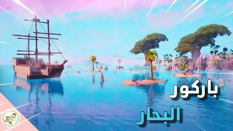 Code island