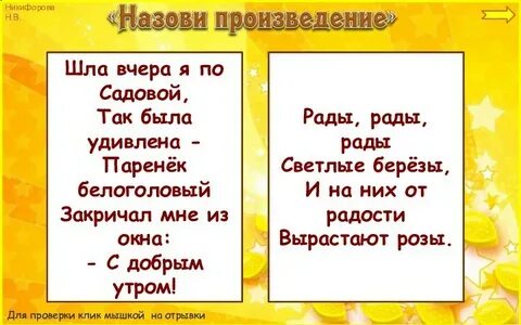 Иду я вчера