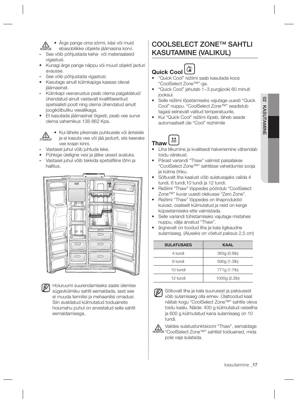 Cooltech dynamic холодильник. Холодильник самсунг инструкция. Samsung cool n cool холодильник rl28f85. Инструкция холодильника cool n cool. Холодильник самсунг cool cool инструкция.