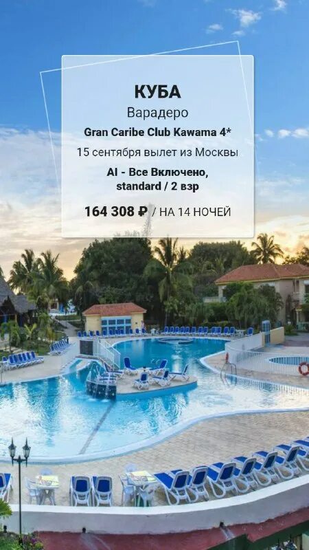 фараон тур 2024. фараон рэпер 2021 концерты. Aruana. David guetta hey mama. фараон концерт 2021.