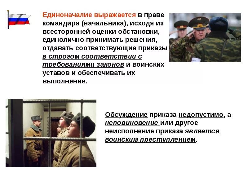 Лицо подчиненное по службе