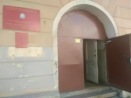 Кировская соцзащита самара