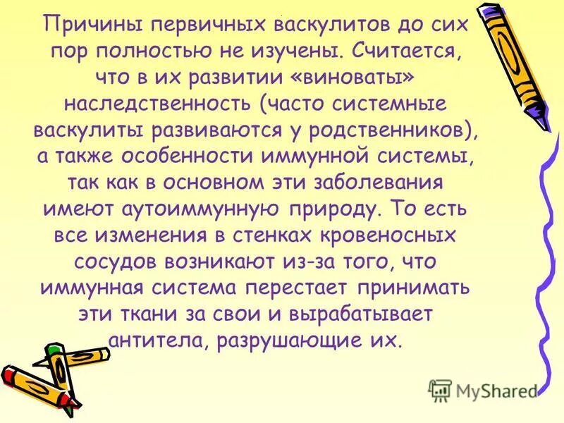 до сих пор полностью не. реальные упыри влад 16 лет. эх люся. реальные упыри владислав мне 16. люди которые всего добились сами.
