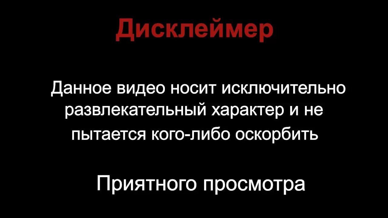 Дав ролик