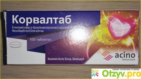 Корвалтаб