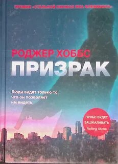 Книга фантов