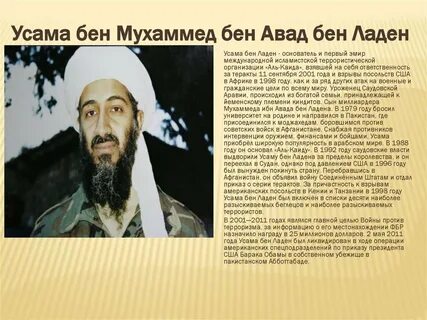 Ладна имя