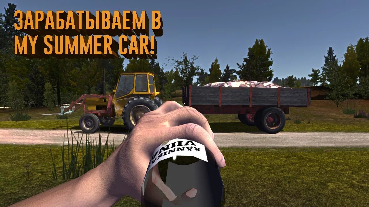 My car как завести трактор. My Summer car дрова. My Summer car скупщик дров. Доставка дров my Summer car. Куда отвозить дрова в my Summer car.