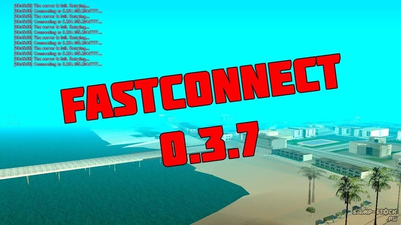 Куда кидать скрипты самп. Фастконнект аризона рп. фаст коннект аризона рп. fast connect аризона рп. коннект самп.