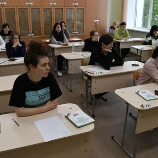 Школы проведения егэ