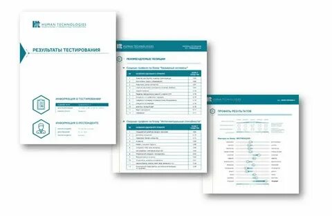 Тесты гуманитарные технологии