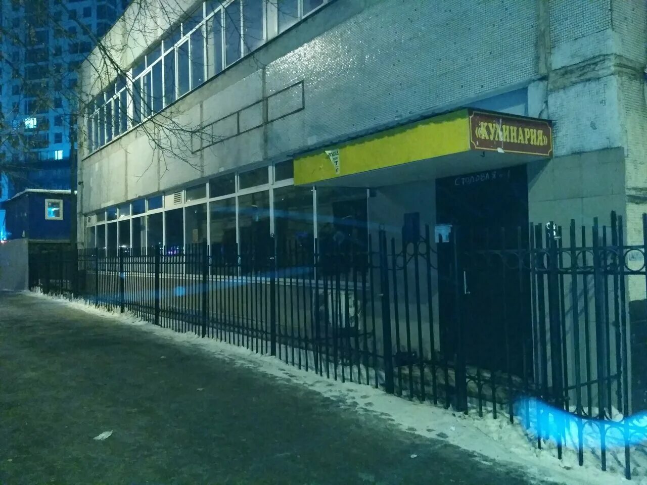 орджоникидзе 15. 1. дворец спорта угмк верхняя. орджоникидзе 15. орджоникидзе 15 спб.