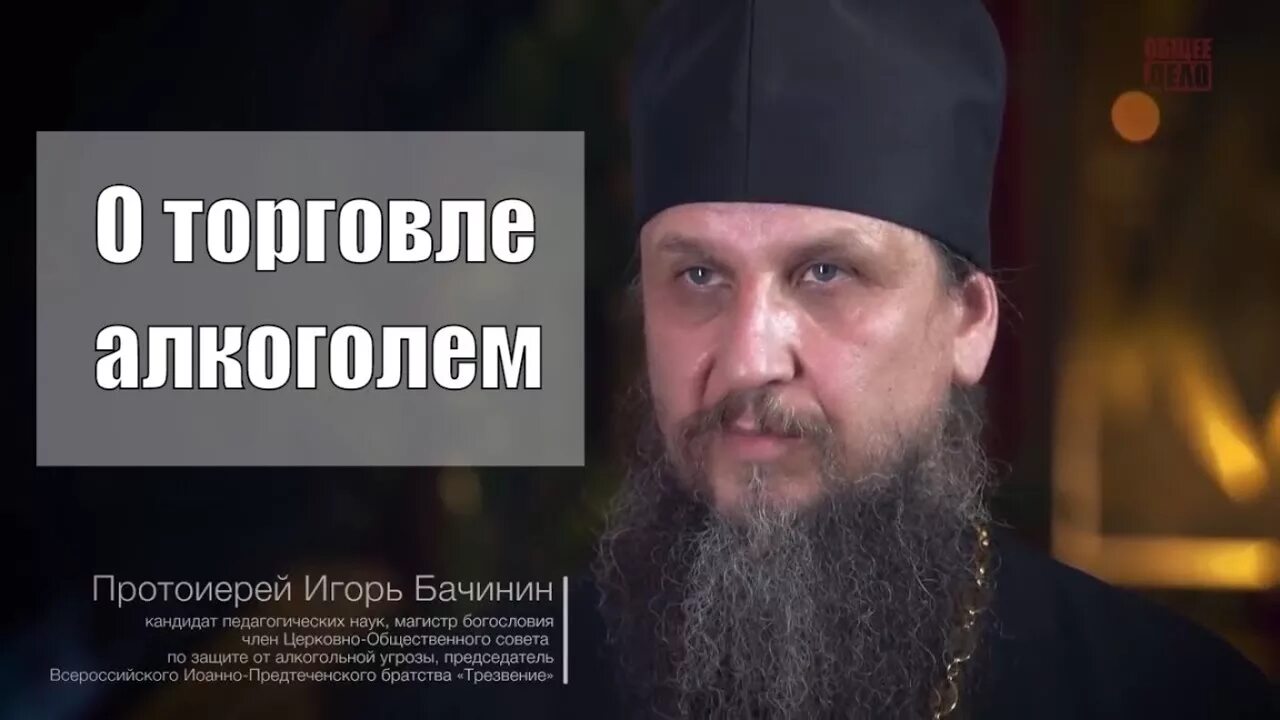 Святой праведный иоанн кронштадтский о посте. Святой праведный иоанн кронштадтский изречения. Ребцентры для наркозависимых православные. Высказывания святых отцов о пьянстве. Святые отцы о пьянстве.