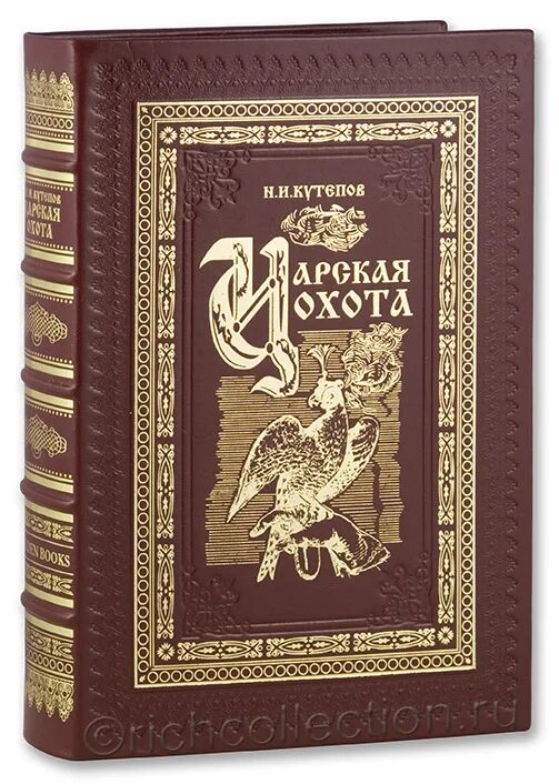 Издательства ищущие авторов. Издательства ищущие авторов. Москва и москвичи владимир гиляровский книга. Божественная комедия 001. Книга царская охота подарочное издание.