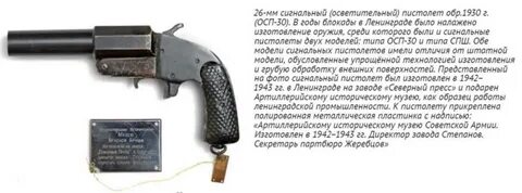 Сигнальный образец это