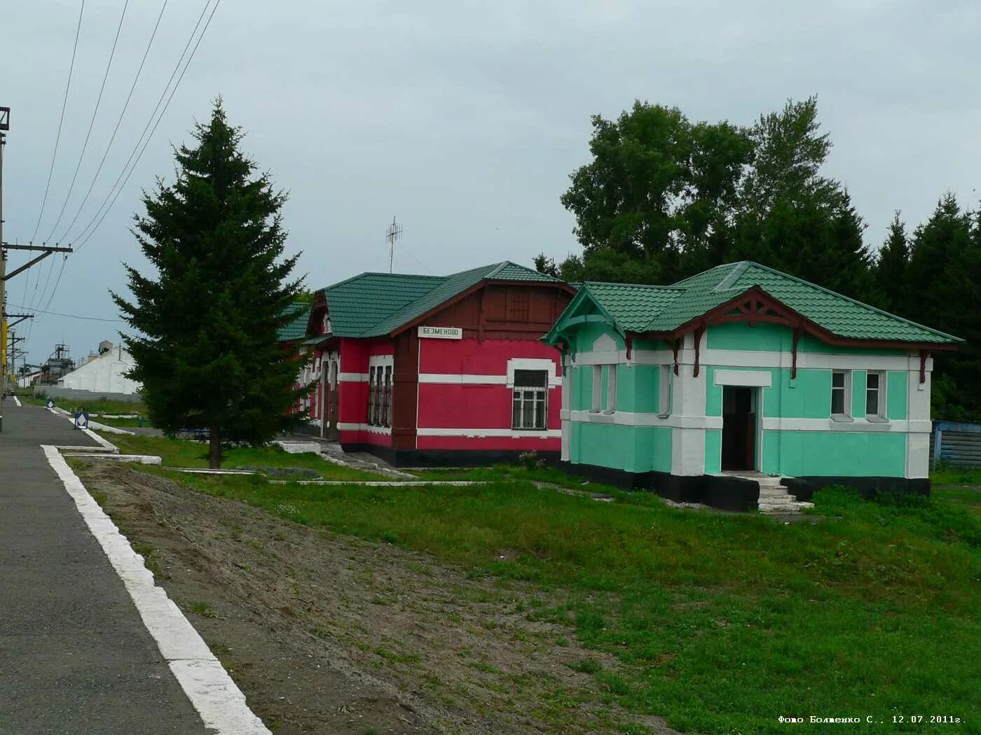 Погода станция безменово черепановский. Погода станция безменово черепановский. Погода станция безменово черепановский. Безменовская школа. Погода станция безменово черепановский.
