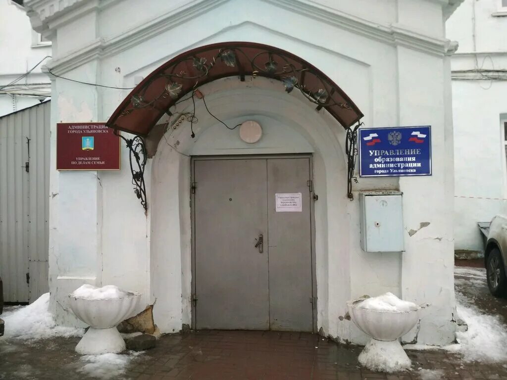 Спасская улица ульяновск. Ул. Спасская 7 ульяновск. Спасская 4 ульяновск. Спасская 6 ульяновск.