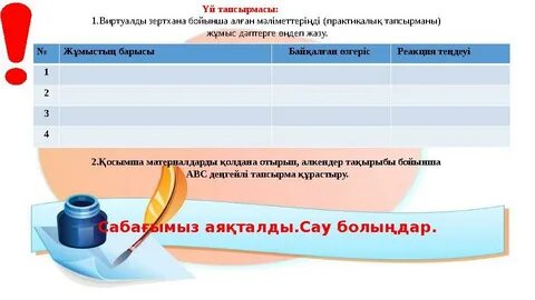 Нәрестенің кискасындағы порно видео