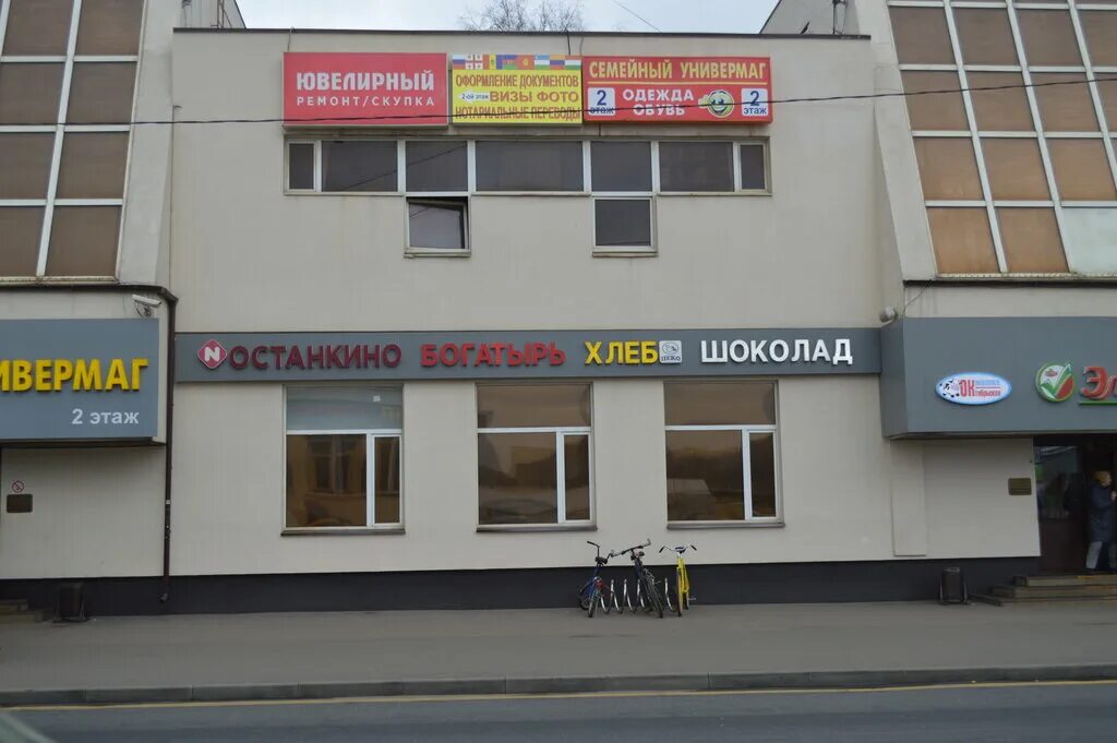 парикмахерская малаховка мэз. малаховка парикмахерская шоссейная. секонд анадырский проезд 17. красково ул карла маркса 61. администратор салона красоты красково.