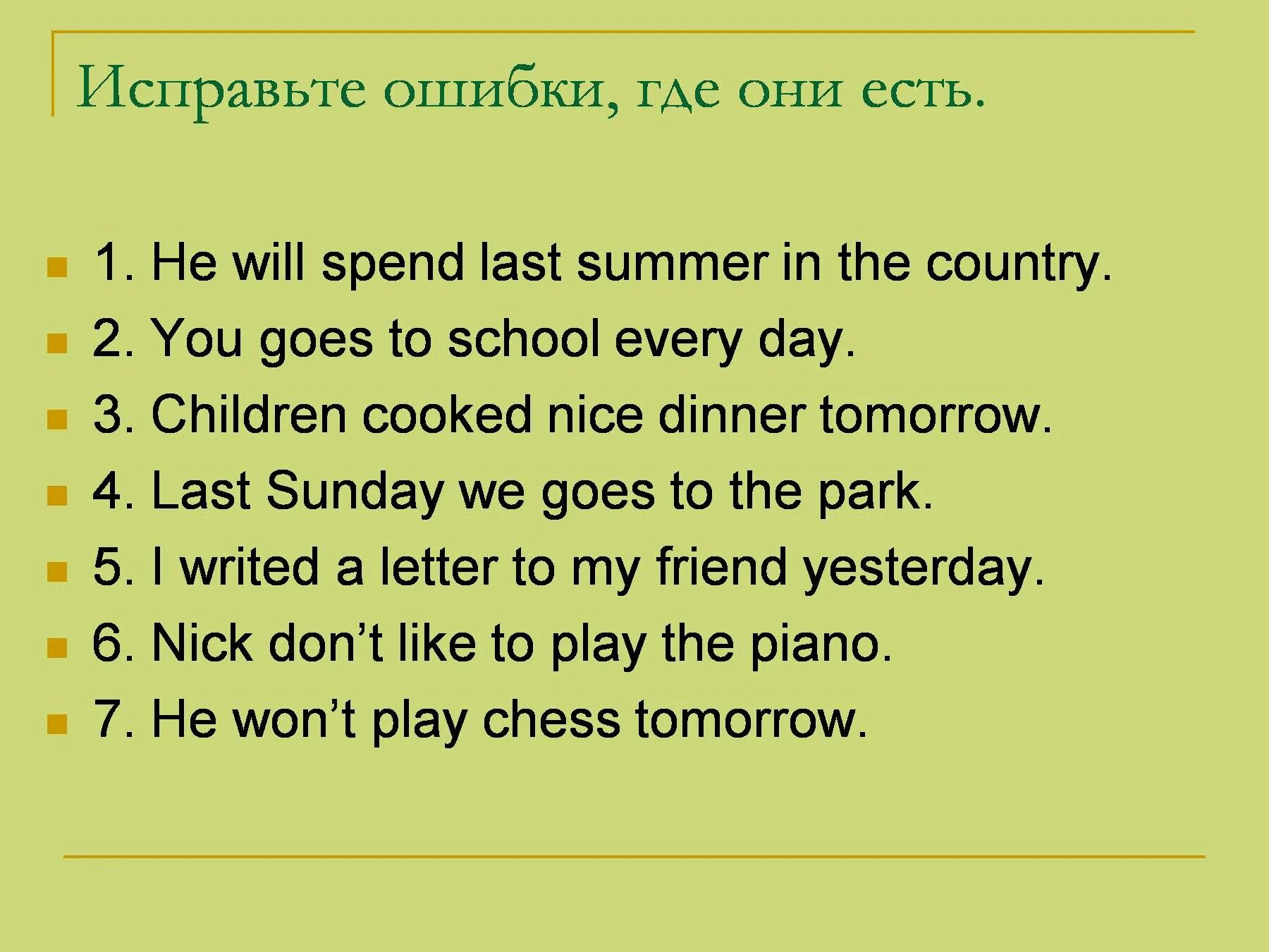 Where did you spend your last