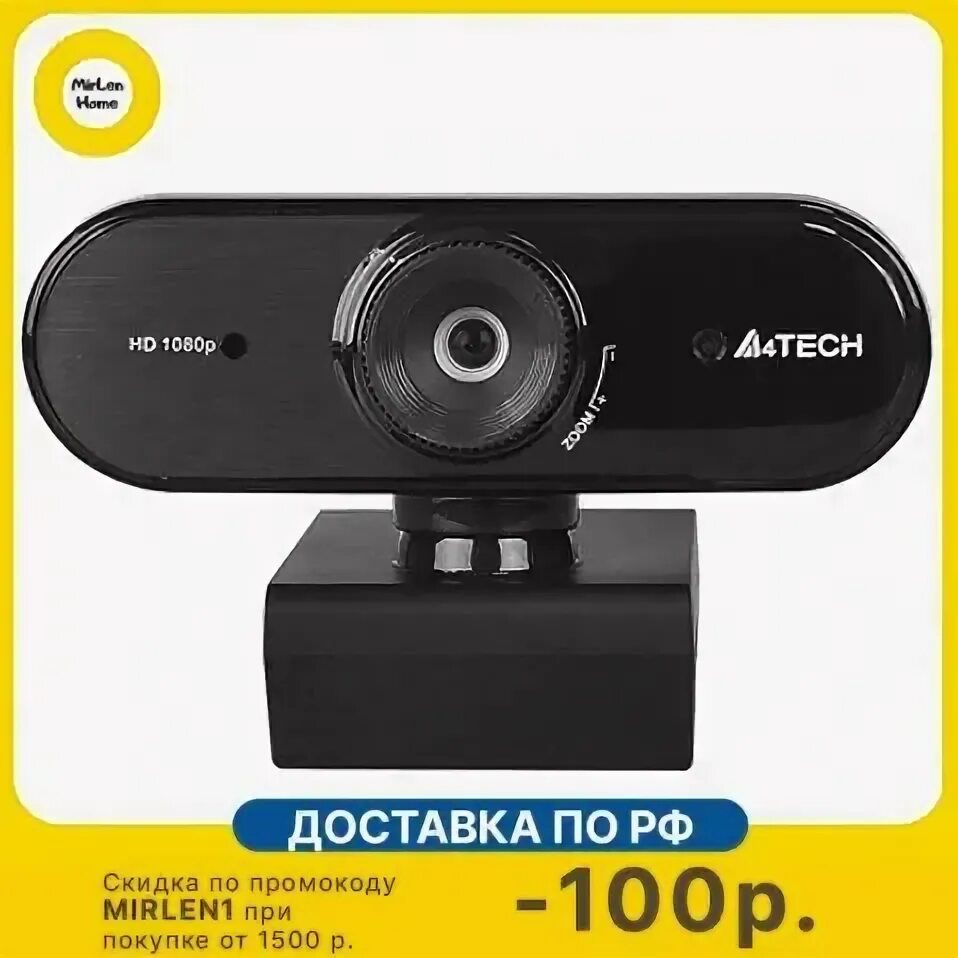Камера pk 935hl. Камера pk 935hl. Веб-камера a4 pk-935hl. A4tech pk-935hl. Веб-камера a4tech pk-935hl.