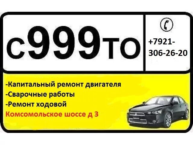 100 нягань. Университет нягань. 100 нягань. 100 нягань. Няганьская газета путеводителей.