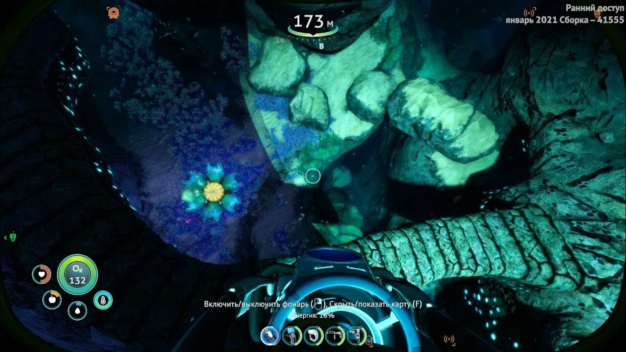 Subnautica below Zero сигнал бедствия. Сабнавтика источник сигнала бедствия. Сабнавтика Белоу Зеро вырезка спиралевика. Спиралевик в Subnautica below Zero.