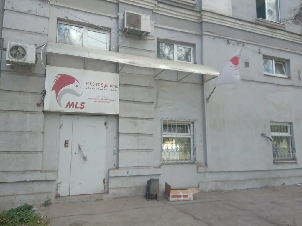 Ул. Пенза улица каракозова 44б. Г. Пенза улица каракозова автозапчасти. Ул.