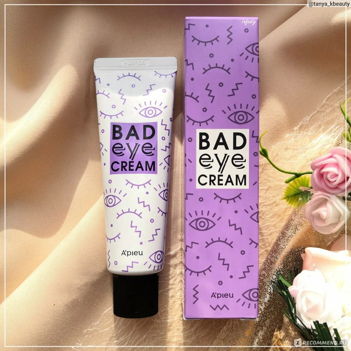 Cream a pieu отзывы. Корейский крем apieu. A'pieu крем 18. Крем для лица `a`pieu` с семенами чиа. Cream a pieu отзывы.