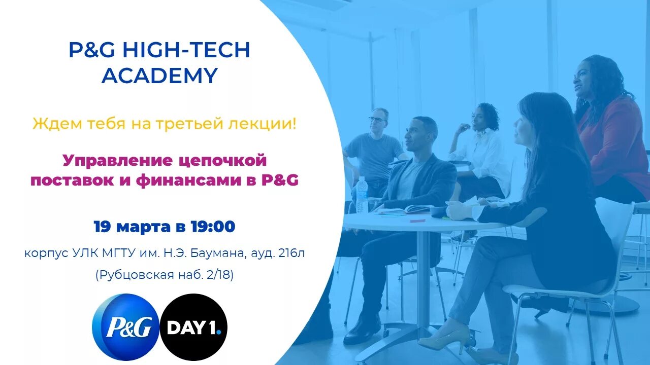 Техническая академия росатома. Academy tech. Tech academy baku. Tech academy. Academy hi tech logo.