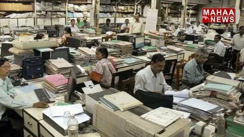 Government work