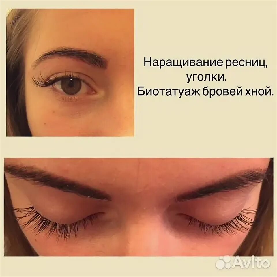 Наращивание уголков схема. Наращивание уголков ресниц схема. Наращивание ресниц лисий эффект 2д схема. Схема кукла наращивание ресниц 2д. Наращивание уголков схема.