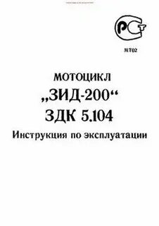 Инструкция по эксплуатации книги