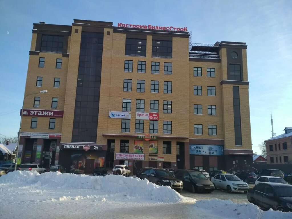 Кострома ул калиновская 56. Калиновская 56а. Калиновская, 56. Кострома ул калиновская 56. Калиновская 56.