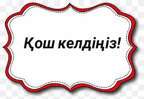 Сексуалдық порно қорлау