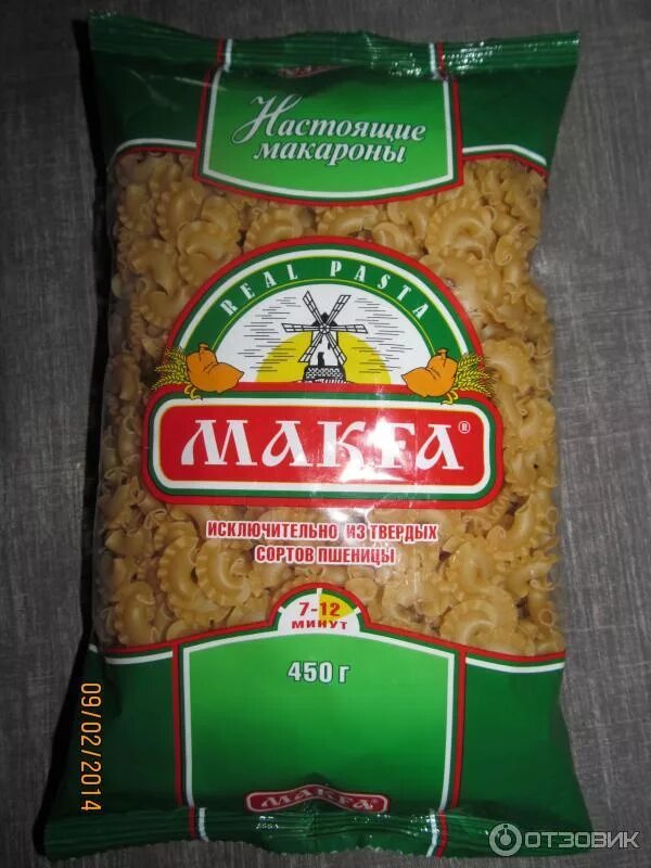 макароны из цельного зерна. макароны из грубого помола. макароны грубого помола. макфа маленькая вермишель.