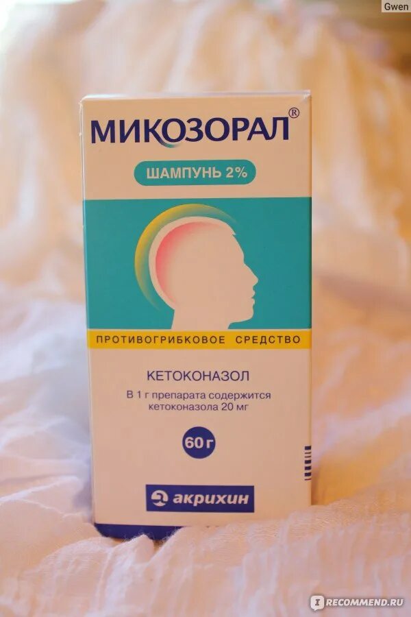 Микозорал. Микозорал таблетки. Таблетки от грибка ногтей Микозорал. Шампунь Микозорал лекарственный Кетоконазол 2% 75 г. Микозорал саше.