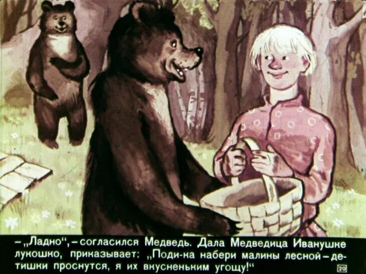 Ладно согласиться