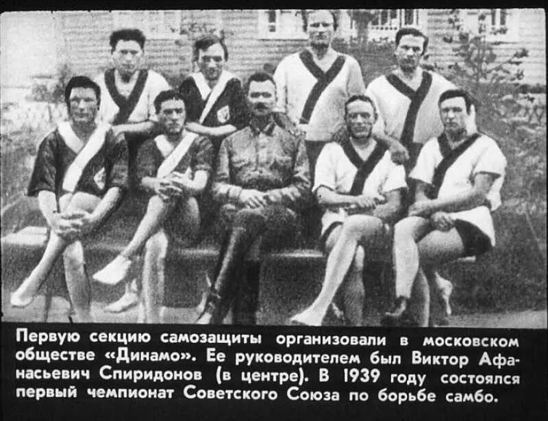 Самбот