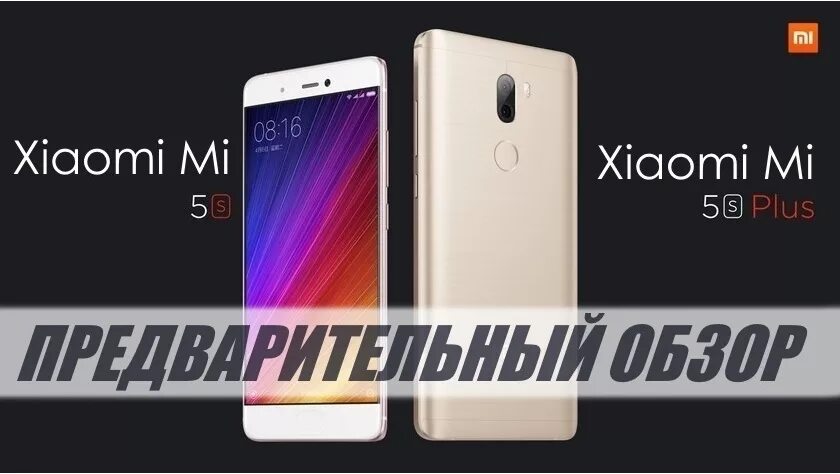 Https xiaomi 1 ru. Ta Plus Xiaomi.