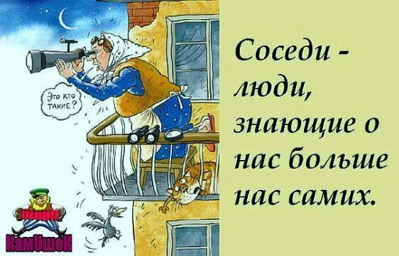 Одинокие соседки это всегда вариантец выходного дня