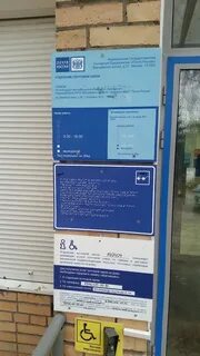 Работа почта коломна