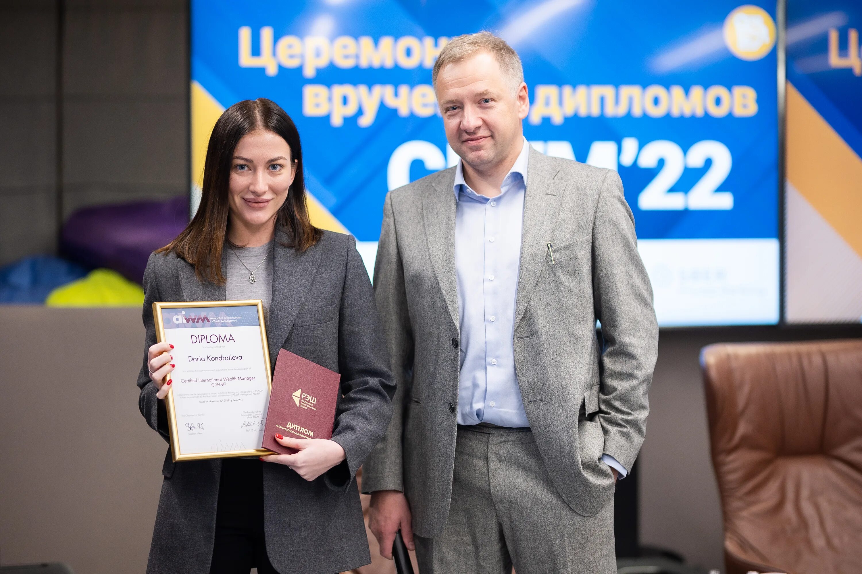 Рэш агент. Рэш агент