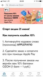 Пресейл что это простыми словами на озоне